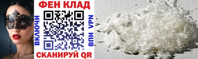 Амфетамин 97%  Ялуторовск 