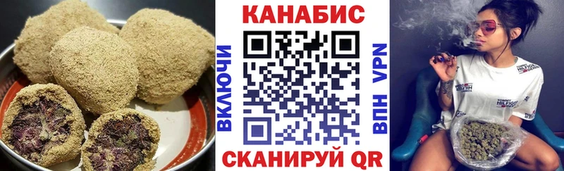Canna-Cookies конопля купить Ялуторовск