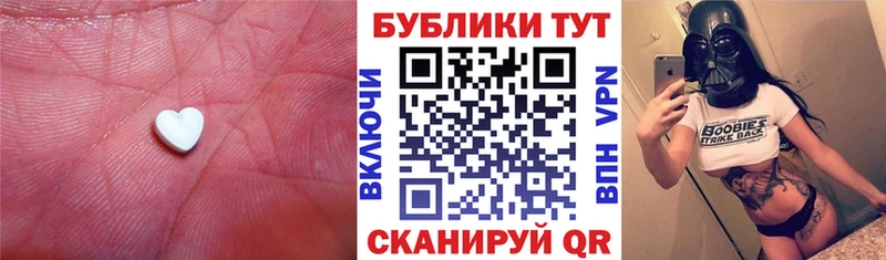 Ecstasy 300 mg  hydra ссылки  Ялуторовск 