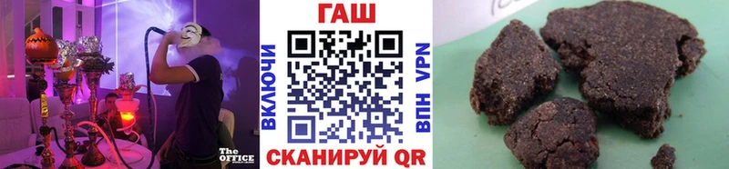 ГАШИШ Premium  наркота  Ялуторовск 