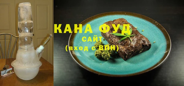 спайс Богородицк