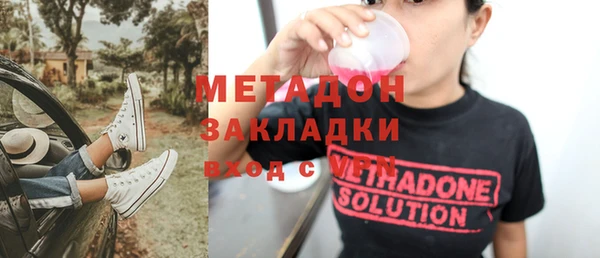 спайс Богородицк