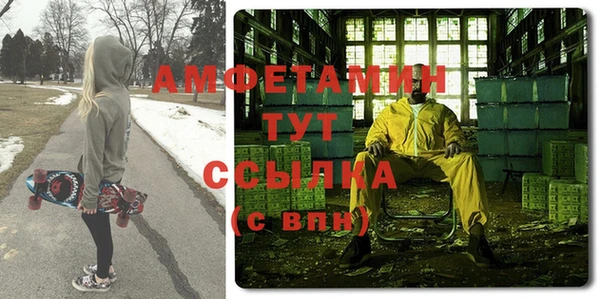 спайс Богородицк