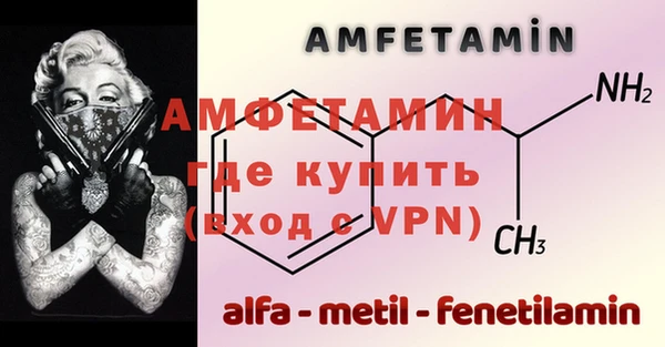 MDMA Premium VHQ Богородск