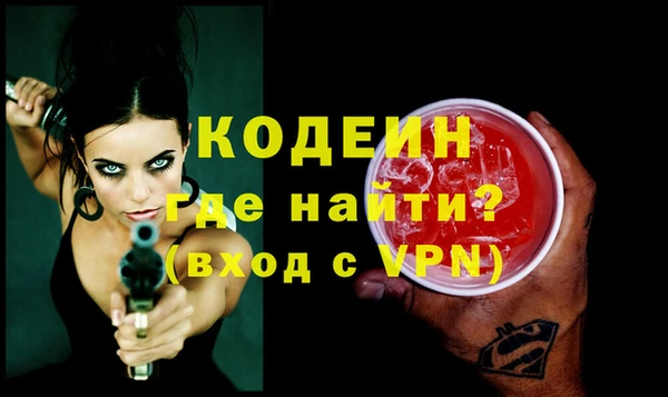 спайс Богородицк