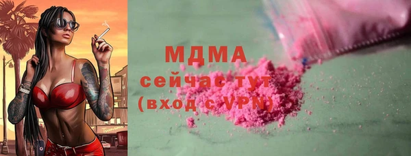 спайс Богородицк