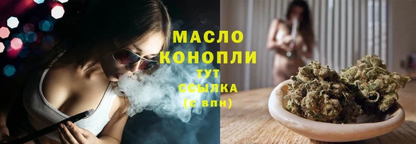 MDMA Premium VHQ Богородск