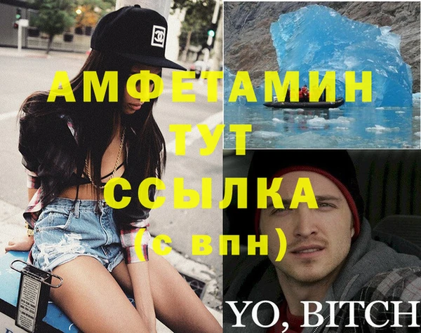 MDMA Premium VHQ Богородск