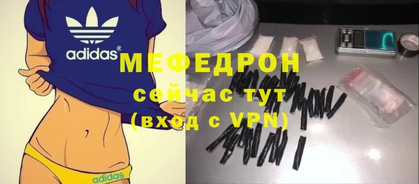 MDMA Premium VHQ Богородск