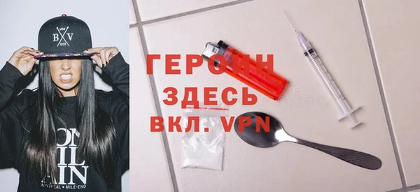 спайс Богородицк