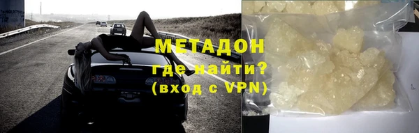 MDMA Premium VHQ Богородск