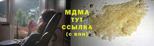 спайс Богородицк