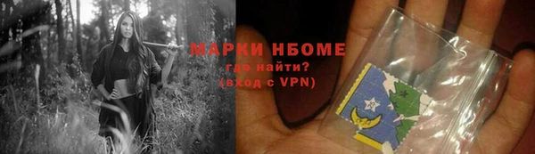 MDMA Premium VHQ Богородск