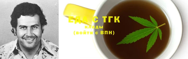 MDMA Premium VHQ Богородск