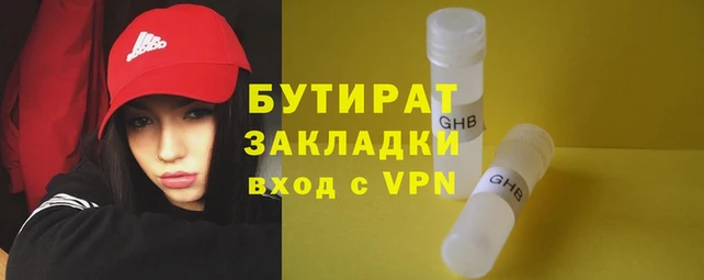 apvp Богданович