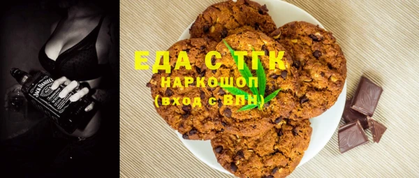 спайс Богородицк