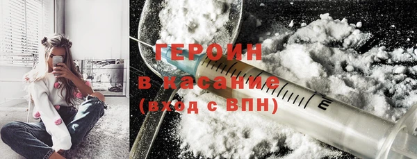 спайс Богородицк