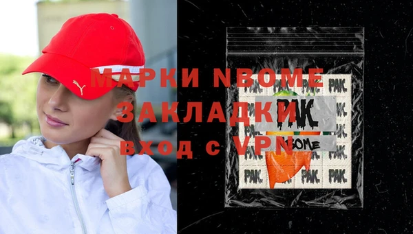 спайс Богородицк