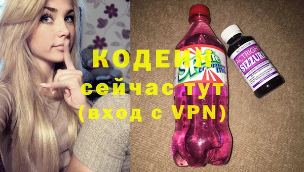 MDMA Premium VHQ Богородск