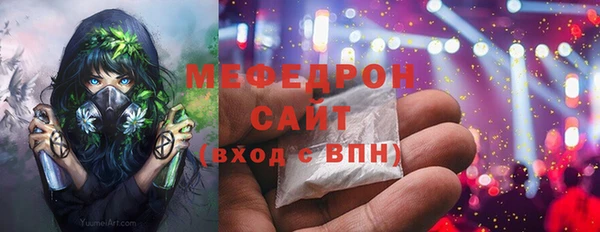 MDMA Premium VHQ Богородск
