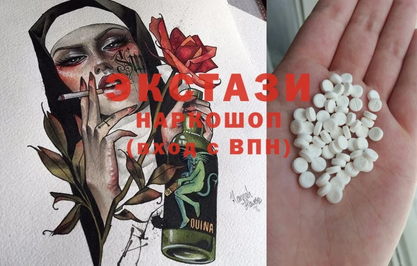 MDMA Premium VHQ Богородск