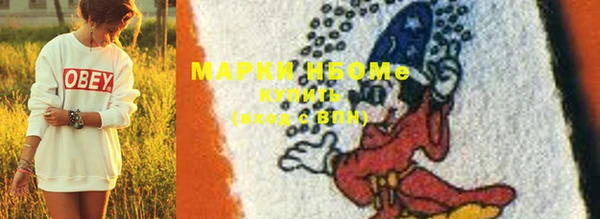 MDMA Premium VHQ Богородск
