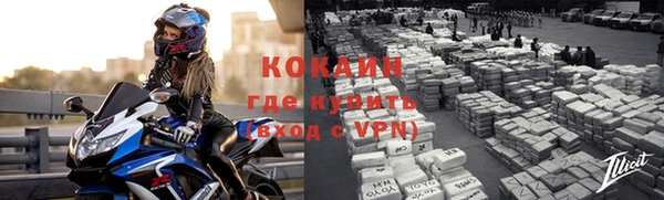 MDMA Premium VHQ Богородск