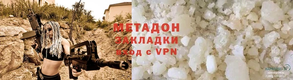 MDMA Premium VHQ Богородск