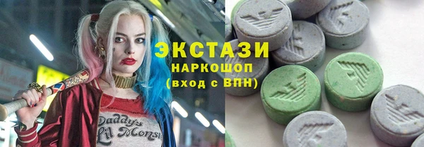 спайс Богородицк