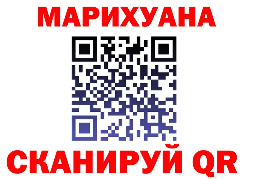 Магазины продажи наркотиков  формула Ялуторовск