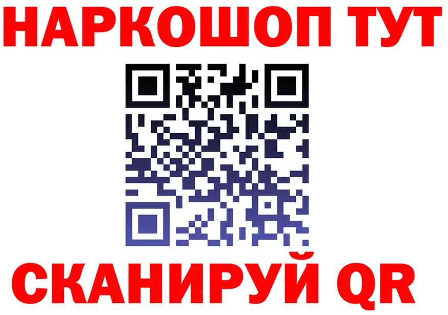 Метадон VHQ ССЫЛКА площадка мега Ялуторовск