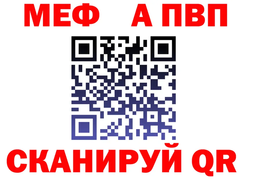 КЕТАМИН VHQ зеркало это omg Ялуторовск