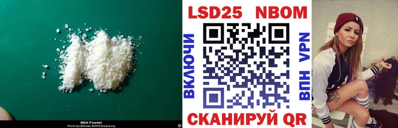 ЛСД экстази кислота  это формула  Ялуторовск 