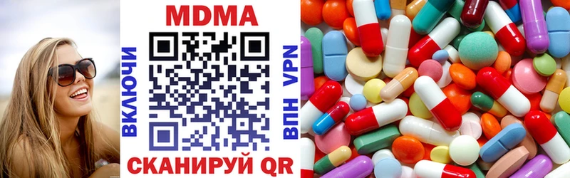 MDMA VHQ  Ялуторовск 
