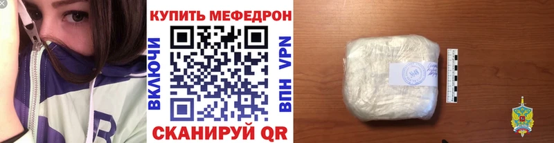 Меф кристаллы  где купить наркоту  Ялуторовск 