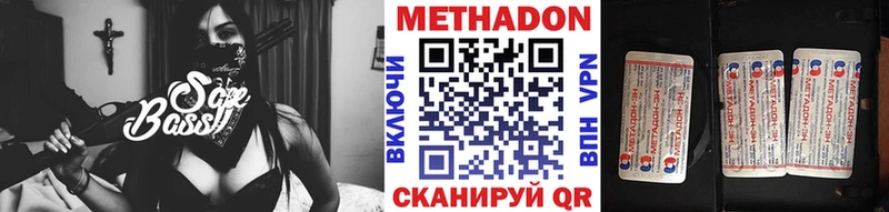 мега tor  Ялуторовск  Метадон VHQ 