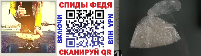 МЕТАМФЕТАМИН винт  Ялуторовск 