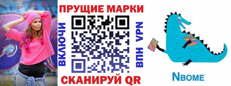 даркнет сайт  Ялуторовск  Наркотические марки 1500мкг 