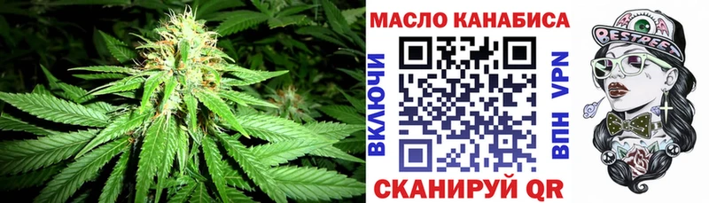 купить закладку Ялуторовск Дистиллят ТГК жижа