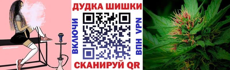 Конопля планчик  Ялуторовск 